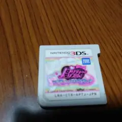 プリティーリズムマイデコレインボーウェディング