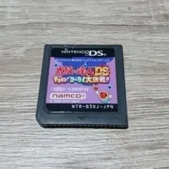 太鼓の達人DS ドロロン！ヨーカイ大決戦！！