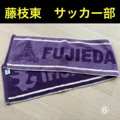 【静岡県立藤枝東高校】サッカーパンツ（男子 体操着）サイズXO 静岡県立藤枝東高校】サッカーパンツ（男子 体操着）サイズXO ズボン男の子