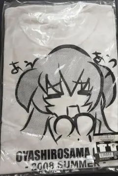 カッコウの許嫁 ひぐらしのなく頃に 取り違えコラボ Tシャツ 激レア