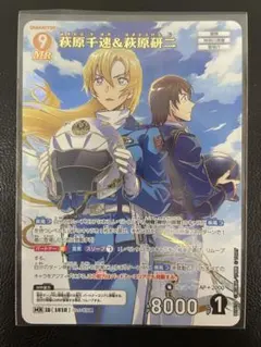 2026年最新】萩原千速 カードの人気アイテム - メルカリ