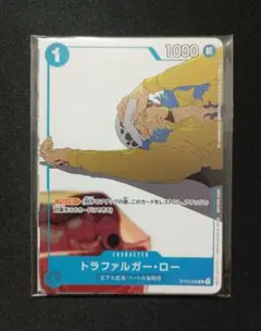 ワンピースカードゲーム トラファルガー・ロー 花札 未開封 - メルカリ