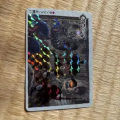 2026年最新】クロノトリガー カードの人気アイテム - メルカリ
