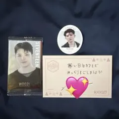 SEVENTEEN WOOZI フォトカード メッセージカード 3点セット