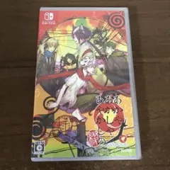Switch あかやあかしやあやかしの 綴