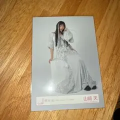 櫻坂46 生写真 山﨑天 Make or Break ジャケ写 座り