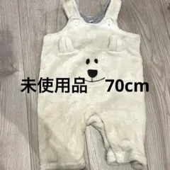 クリーム色 クマ刺繍 フリースロンパース　未使用品