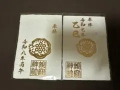 Item thumbnail for item 7db080e4-6fb1-41fb-99df-2ed5e74bc407