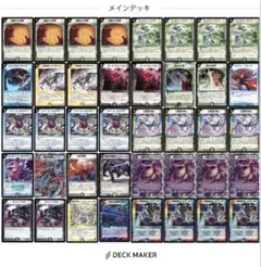 デュエマクラシック08 シノビドルゲーザ デッキ - メルカリ