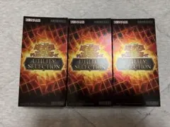 遊戯王 UTILITY SELECTION 3BOX シュリンクなし 遊戯王 UTILITY SELECTION 3BOX シュリンクなし | Mercari