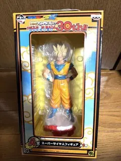 一番くじ ドラゴンボール アニメ30周年記念 フィギュア 孫悟空 未開封 4点 連載30周年を記念した『ドラゴンボール』の一番くじがリリース