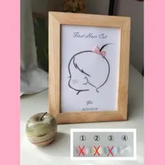 ファーストカット ニューボーンフォト