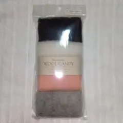 ハマナカ フェルト羊毛4色セット　ウールキャンディ　マテリアルセット シート羊毛