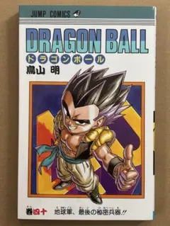 DRAGON BALL 四十巻 鳥山明 ジャンプコミックス 初版 - メルカリ