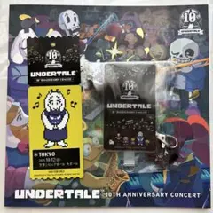 UNDERTALE サンズ 会場限定ガチャガチャ アクリルキーホルダー - メルカリ