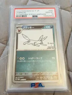 Nagaba ブラッキー　psa10 美品 2026年最新】nagaba ブラッキー psa10の人気アイテム - メルカリ