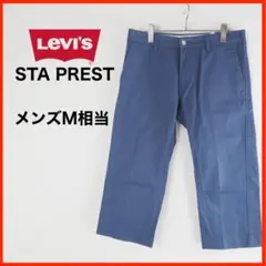 A4403*Levi's STA PREST *ハーフパンツ*M相当*紺系