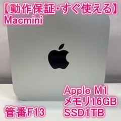Apple Mac mini m1 1T 16g 中古 Amazon.com: Apple 2020 Mac Mini with Apple M1 Chip, 16GB RAM, 1TB