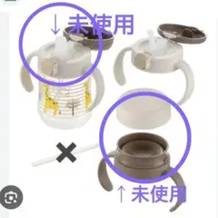 リッチェル トライ ステップアップマグセット SD ライトブルー