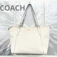 Coach Shoulder Tote Bag A4可 レザー ホワイト　肩掛け