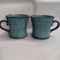 【2個セット】美濃焼 八宏窯 マグカップ ターコイズブルー 青釉 陶器 ペア