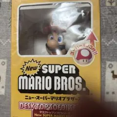 2026年最新】デスクトップ ソフビシリーズ マリオの人気アイテム