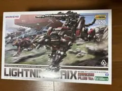 ゾイド HMM ライトニングサイクス マーキングプラス コトブキヤ
