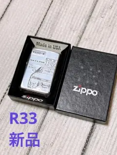 スカイライン ZIPPO ♡新品 GTR R33 限定 ラスト1 ジッポ