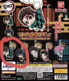 2026年最新】冨岡義勇×竈門炭治郎の人気アイテム - メルカリ