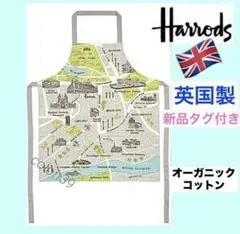 ハロッズエプロン　オーガニックコットン ウエストエンドマップ　英国製　送料無料