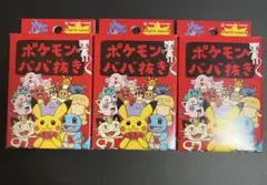 JIN様【新品未使用】ポケモン ババ抜き 5個セット 赤 カードゲーム JIN様【新品未使用】ポケモン ババ抜き 5個セット 赤 カードゲーム