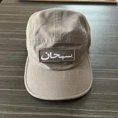T*様 23fw Supreme ArabicLogoCampCapアラビックキ - メルカリ