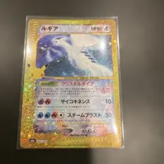ルギア 30th MEGA 拡張パック 30th CELEBRATION キラ…