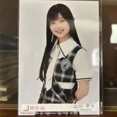 櫻坂46 山川宇衣 生写真 コンプ - メルカリ