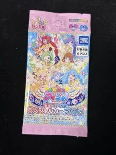 《匿名配送•未開封》おねがいアイプリ スペシャルカードパック