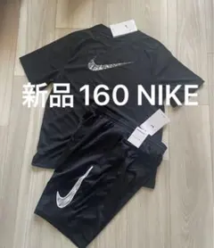 大特価新品タグつき！ナイキ　NIKE Tシャツ　ハーフパンツ 160 ジュニア