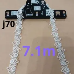 ケミカルレース 生地 糸 j70