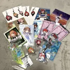 五等分の花嫁　セット①