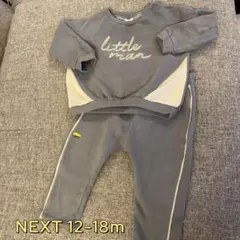 NEXT セットアップ　裏起毛　12-18m