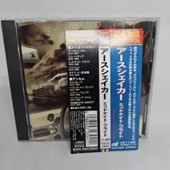 アースシェイカー/ミッドナイト・フライト