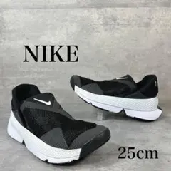 (専用)　新品タグなしNIKEゴー フライイーズ26.5cm NIKE公式】ナイキ ゴー フライイーズ ウィメンズ イージー オン