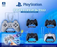 【新品】PlayStationサウンドコレクションPS5ⅹ2