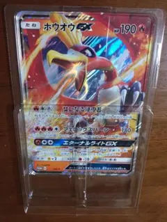 ホウオウGX ポケモンカード　ジャンボカード　闘う虹を見たか　プロモ