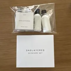 2026年最新】SHOLAYERED スキンケア・基礎化粧品 トライアルセット
