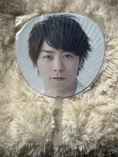 【嵐】櫻井翔　うちわ