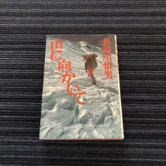 Item thumbnail for item 05b43498-6445-48b9-8953-7f220acef749