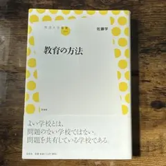 Item thumbnail for item baf727f2-4145-40ac-be47-fdf8c100dc8f