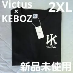 2026年最新】keboz tシャツ xxlの人気アイテム - メルカリ