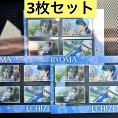 ローソン 新テニスの王子様 越前リョーマ クリアシート 3枚 ドキサバ