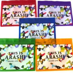 嵐 THIS IS ARASHI 2020 ジップロック ジッパーバック 5色